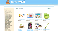 Desktop Screenshot of gipopotam.com